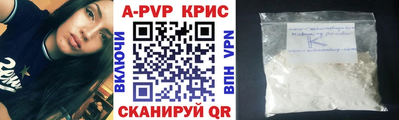 где продают   Химки  Альфа ПВП СК 