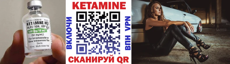 КЕТАМИН ketamine  Химки 