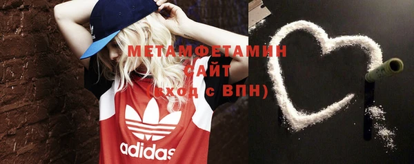 герыч Лабытнанги