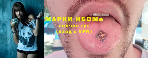 герыч Лабытнанги