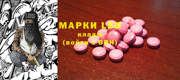 герыч Лабытнанги