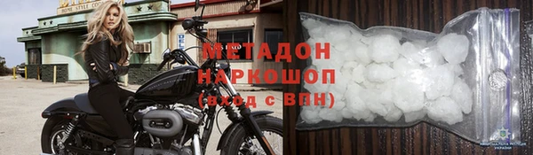 герыч Лабытнанги
