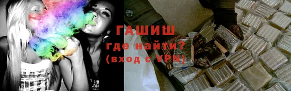 мефедрон VHQ Ладушкин