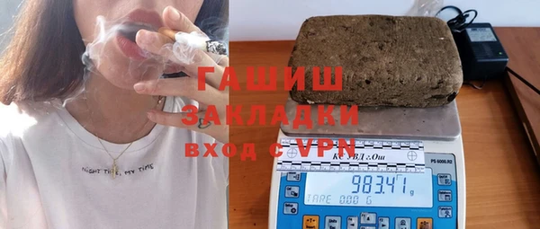 мефедрон VHQ Ладушкин