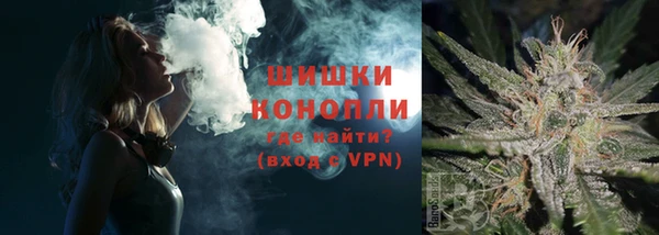 мефедрон VHQ Ладушкин
