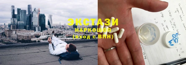 мефедрон VHQ Ладушкин