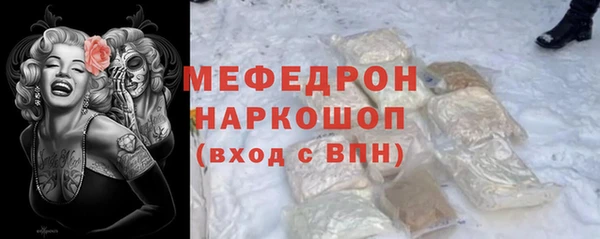 мефедрон VHQ Ладушкин