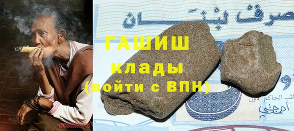 мефедрон VHQ Ладушкин