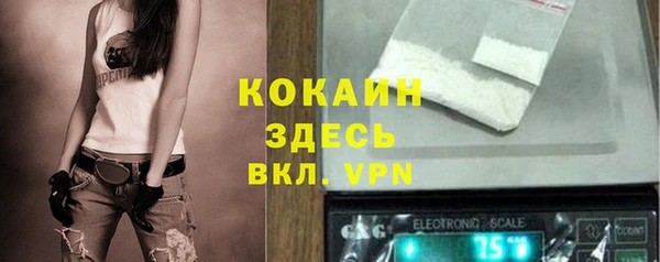 мефедрон VHQ Ладушкин