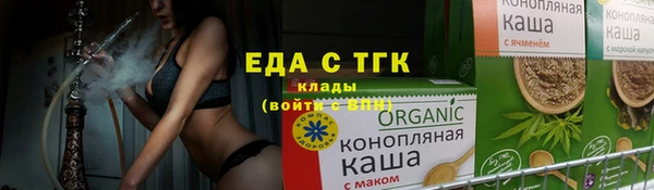 мефедрон VHQ Ладушкин