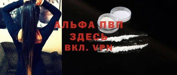герыч Лабытнанги