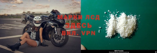мефедрон VHQ Ладушкин