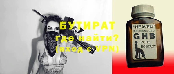 таблы Лагань