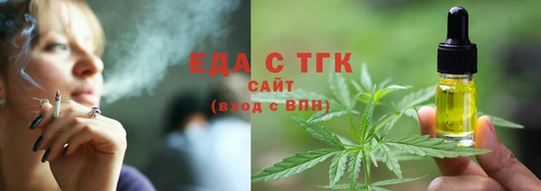 таблы Лагань