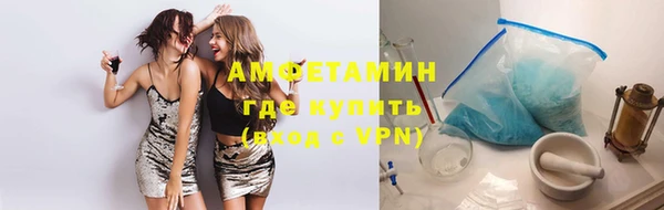 мефедрон VHQ Ладушкин