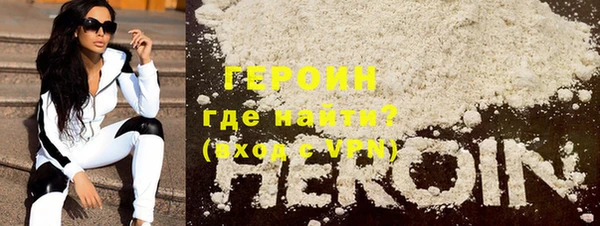 мефедрон VHQ Ладушкин