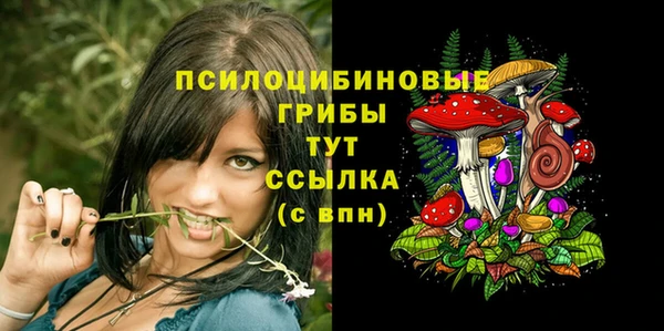 мефедрон VHQ Ладушкин
