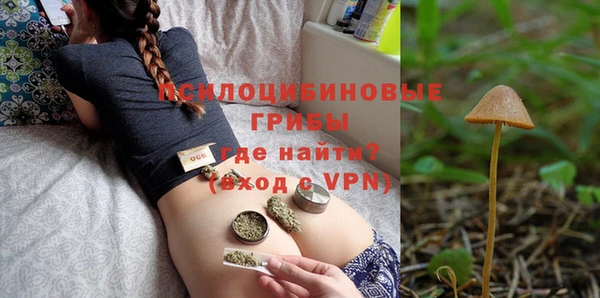 герыч Лабытнанги