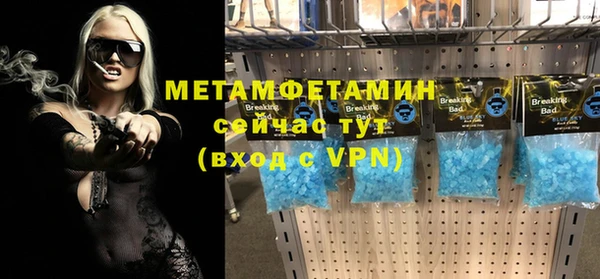 герыч Лабытнанги
