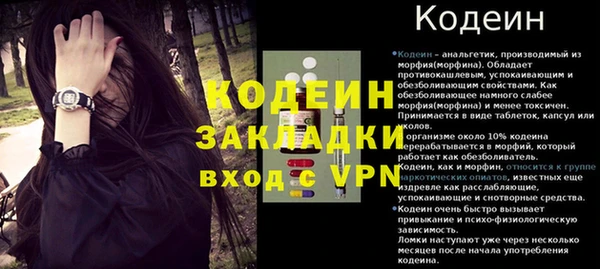 мефедрон VHQ Ладушкин