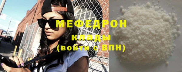 мефедрон VHQ Ладушкин