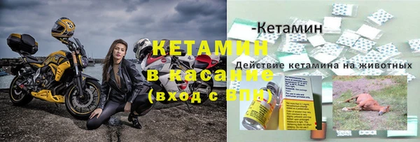 таблы Лагань