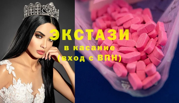 мефедрон VHQ Ладушкин