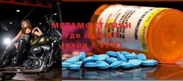 мефедрон VHQ Ладушкин