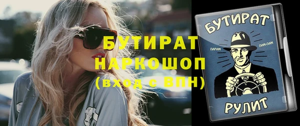 герыч Лабытнанги