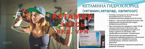 герыч Лабытнанги