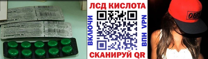 LSD-25 экстази кислота ОМГ ОМГ маркетплейс Химки