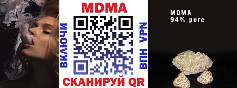 OMG зеркало  сколько стоит  Химки  МДМА кристаллы 