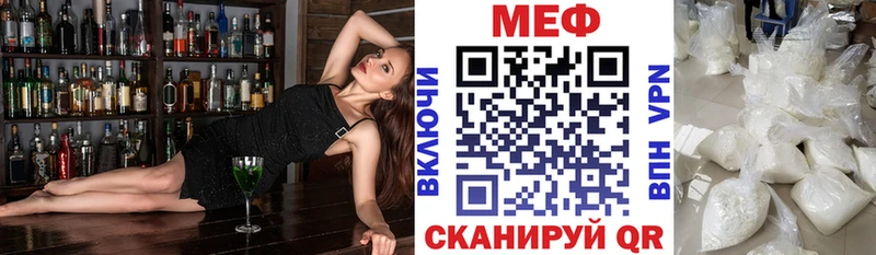 KRAKEN как зайти  Химки  Меф мука 