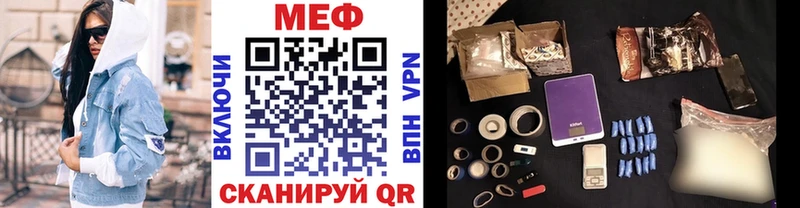 Меф мука Химки