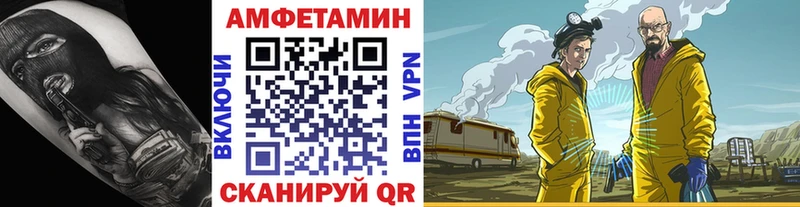 где можно купить наркотик Химки Первитин мет