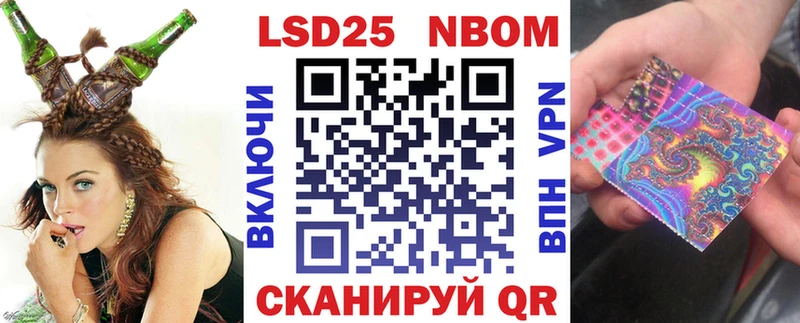 Марки N-bome 1500мкг  наркотики  Химки 