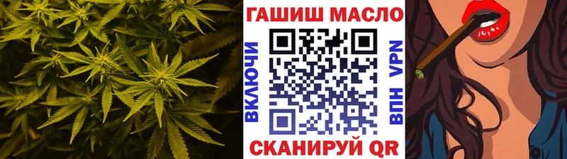 Дистиллят ТГК гашишное масло  Химки 